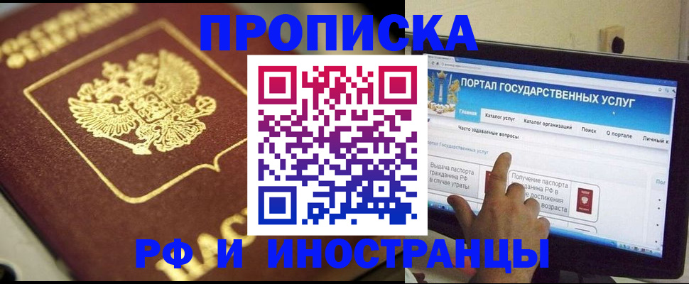 регистрация для школы в Озёрске