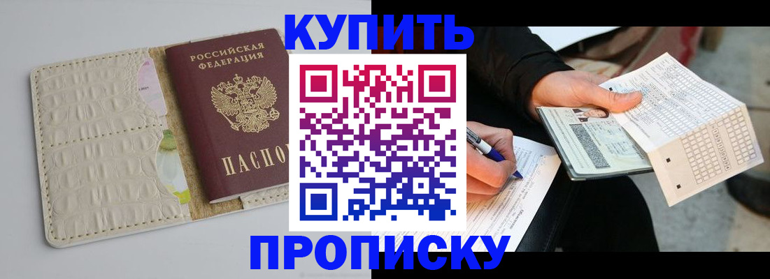 регистрация для школы в Озёрске