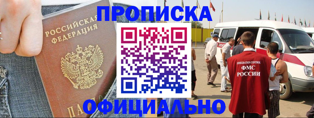 регистрация для дет. сада в Озёрске